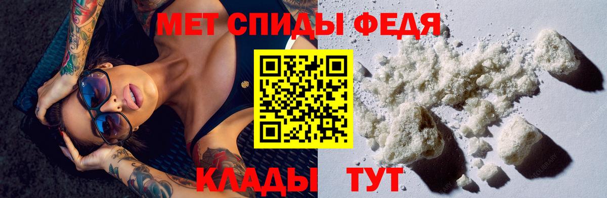 АМФ 97% Пенза