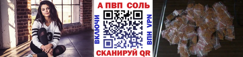 A-PVP Crystall  Пенза 