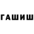 МЕТАДОН белоснежный Andrey Meschurov