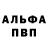 Амфетамин Розовый KONS Roletai