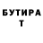 A PVP мука Tamara Lukinova