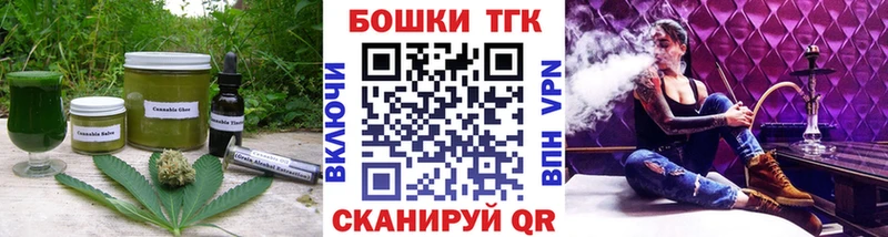Canna-Cookies марихуана  Пенза 