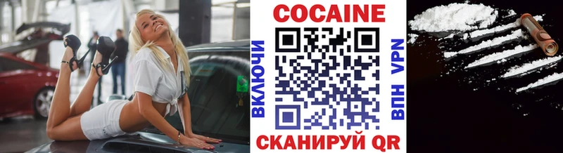 продажа наркотиков  Пенза  Cocaine Эквадор 