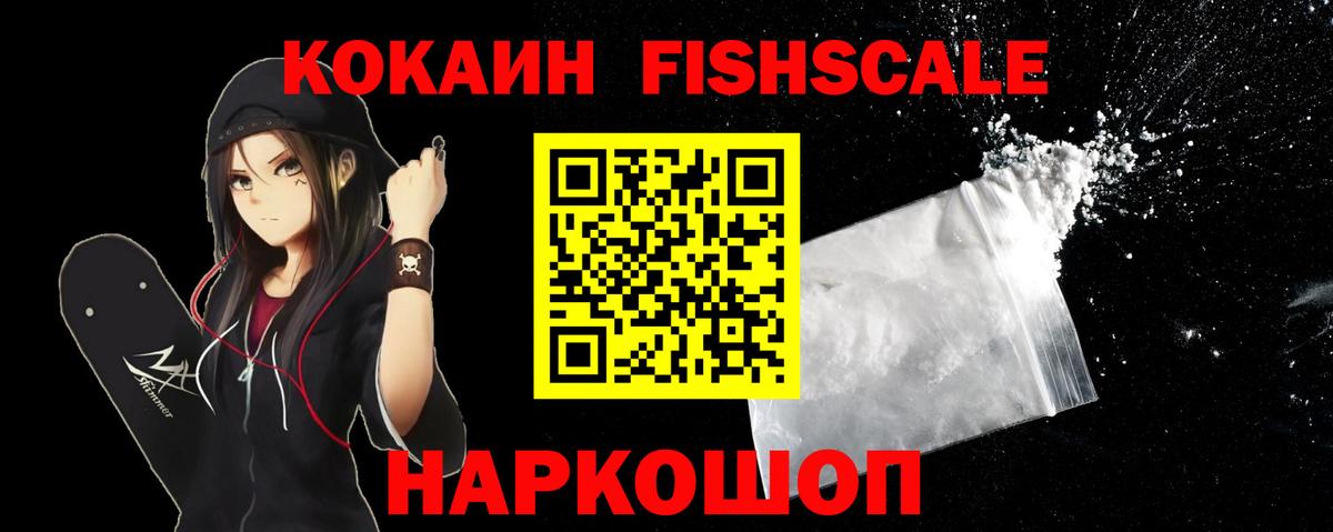 Cocaine Колумбийский Пенза