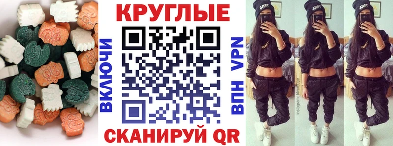 ЭКСТАЗИ mix Пенза
