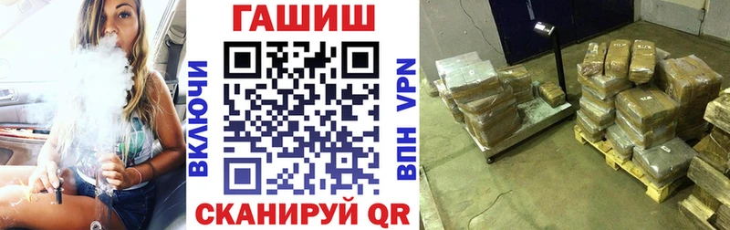 цена   Пенза  ГАШИШ Изолятор 