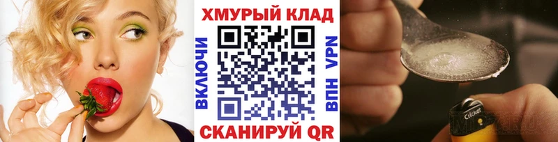 blacksprut ссылка  Пенза  Героин белый 