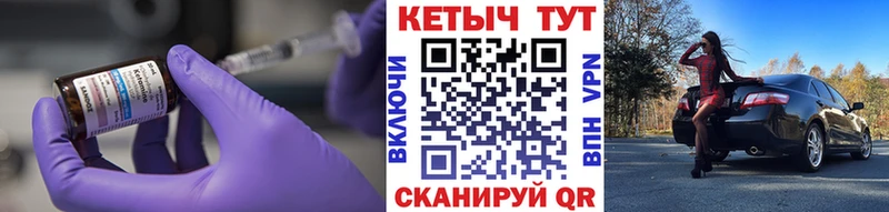 закладки  Пенза  Кетамин VHQ 