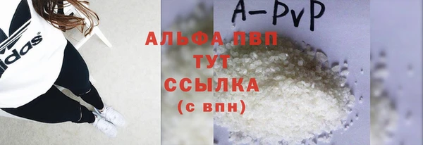 apvp Алексин