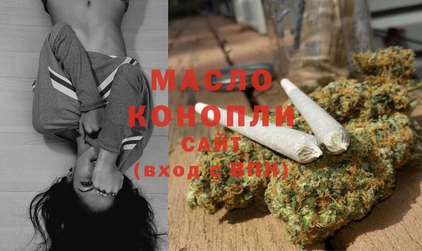 мяу мяу кристалл Рославль