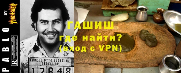 гашиш Алзамай