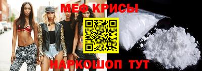 мяу мяу мука Волжский