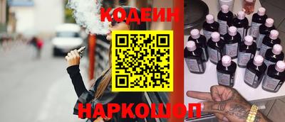 мяу мяу мука Волжский