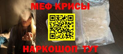 мяу мяу мука Волжский