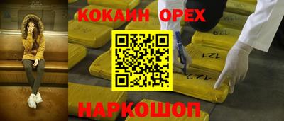 дурь Волгодонск