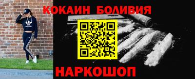 дурь Волгодонск