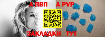 мяу мяу мука Волжский