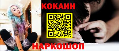 ГАЛЛЮЦИНОГЕННЫЕ ГРИБЫ Волжск