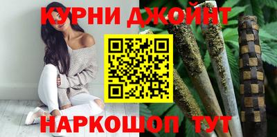 ГАЛЛЮЦИНОГЕННЫЕ ГРИБЫ Волжск