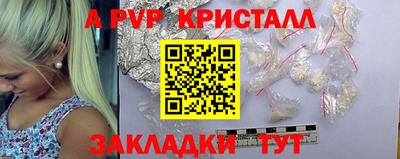 дурь Волгодонск