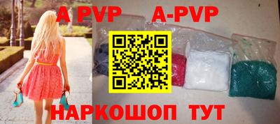 дурь Волгодонск