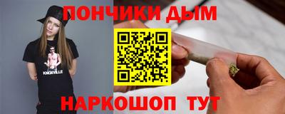 дурь Волгодонск