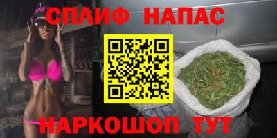 дурь Волгодонск