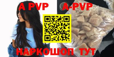 дурь Волгодонск