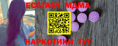 мяу мяу мука Волжский