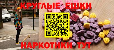ГАЛЛЮЦИНОГЕННЫЕ ГРИБЫ Волжск