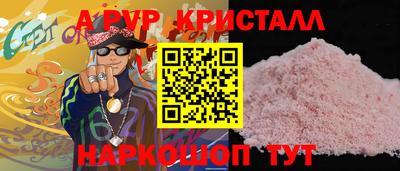 дурь Волгодонск