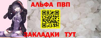 мяу мяу мука Волжский