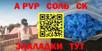 ГАЛЛЮЦИНОГЕННЫЕ ГРИБЫ Волжск