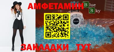 мяу мяу мука Волжский