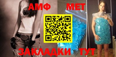 мяу мяу мука Волжский
