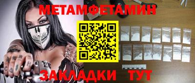 ГАЛЛЮЦИНОГЕННЫЕ ГРИБЫ Волжск