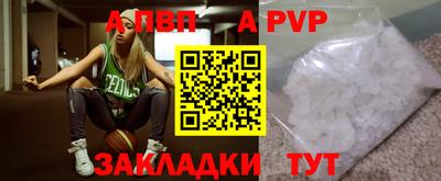 дурь Волгодонск