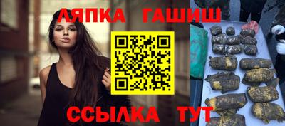 ГАЛЛЮЦИНОГЕННЫЕ ГРИБЫ Волжск