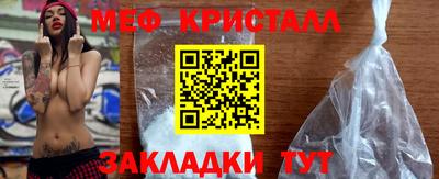 ГАЛЛЮЦИНОГЕННЫЕ ГРИБЫ Волжск