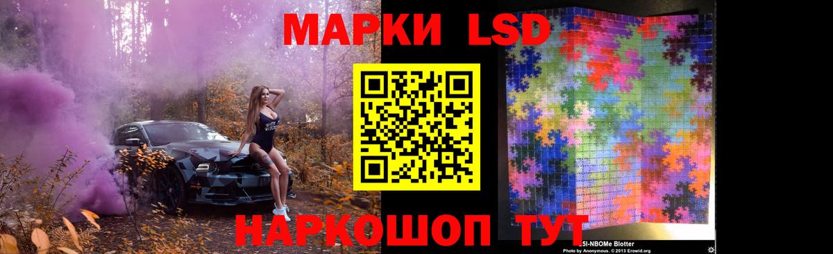 LSD-25 экстази кислота  Лсд 25 экстази кислота  Вход с VPN  Пенза 