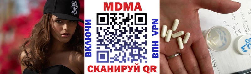 MDMA молли  Пенза 