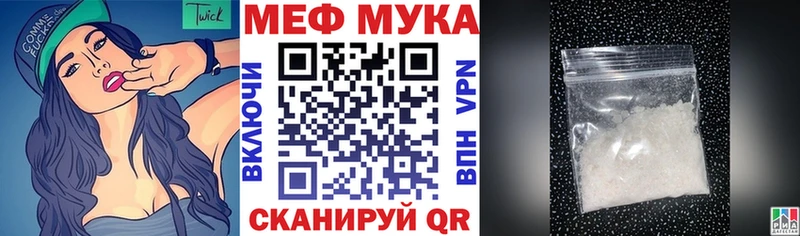 Меф VHQ  ссылка на мегу онион  Пенза 