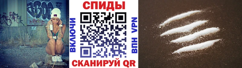 МЕТАМФЕТАМИН витя  закладка  Пенза 