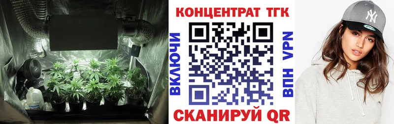 ТГК гашишное масло  Пенза 