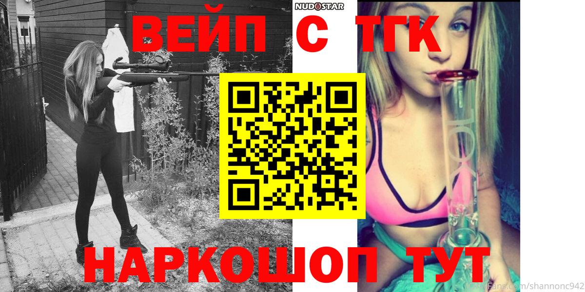 ТГК концентрат Пенза