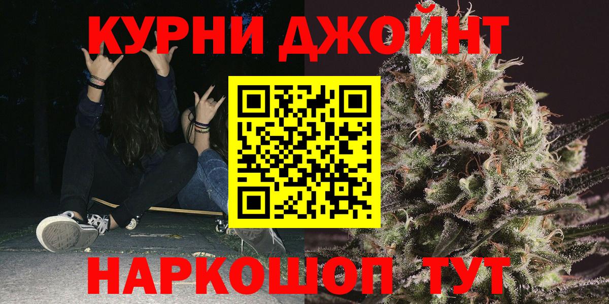 Каннабис AK-47 Пенза