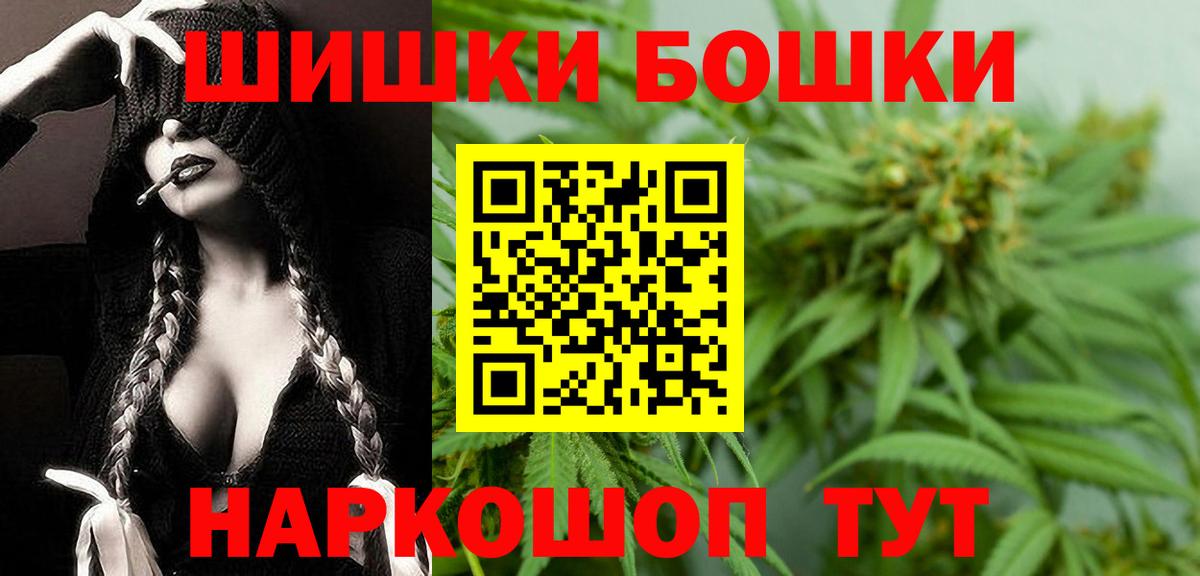 Каннабис VHQ  Канабис LSD WEED  Пенза  Вход с VPN  Бошки Шишки MAZAR 